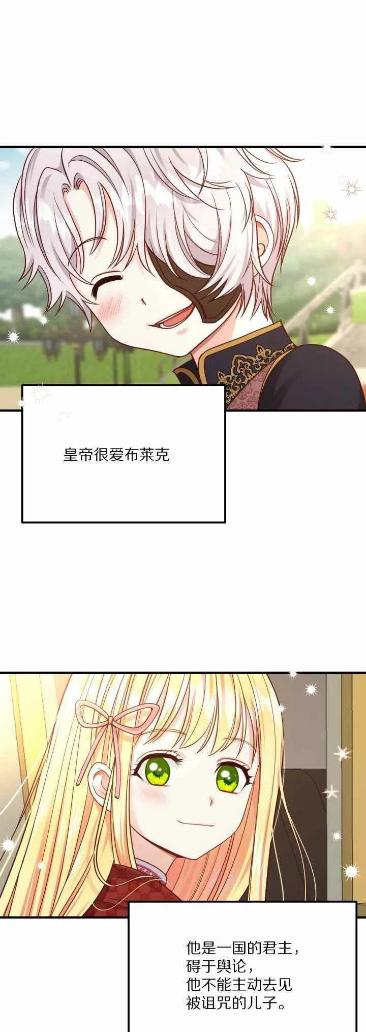 第12话43