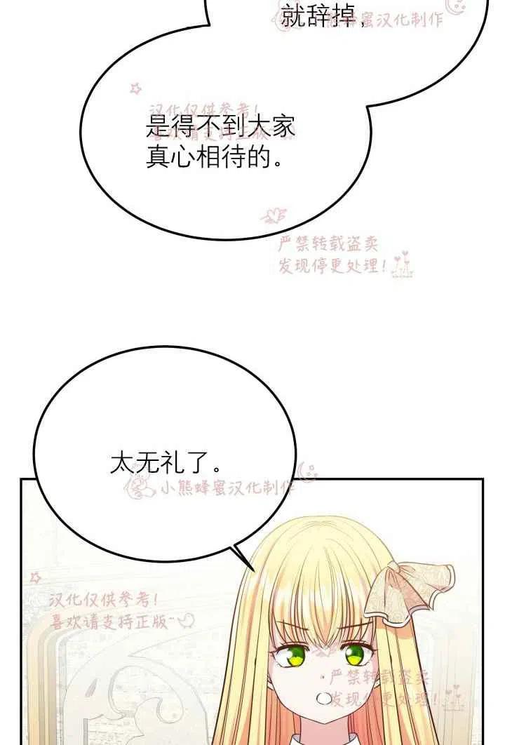 第6话35