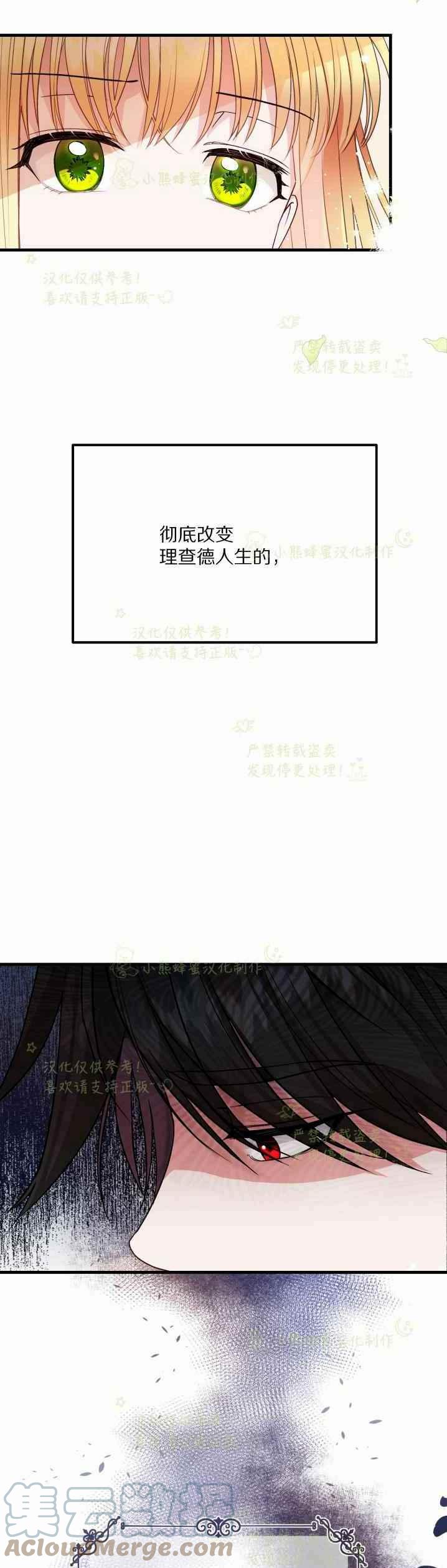 第36话38