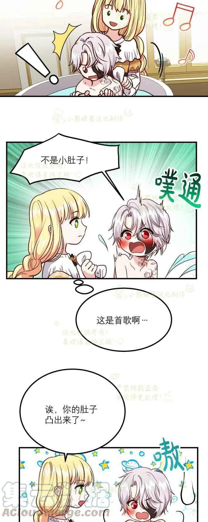 第9话12