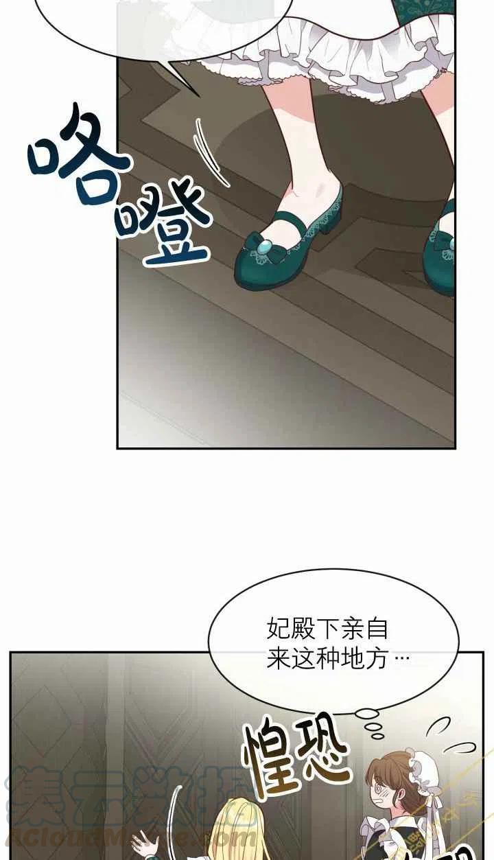 第4话42