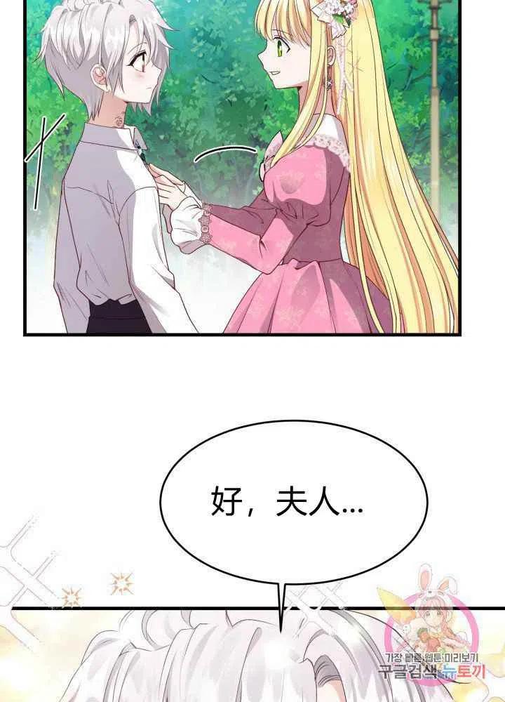 第26话83