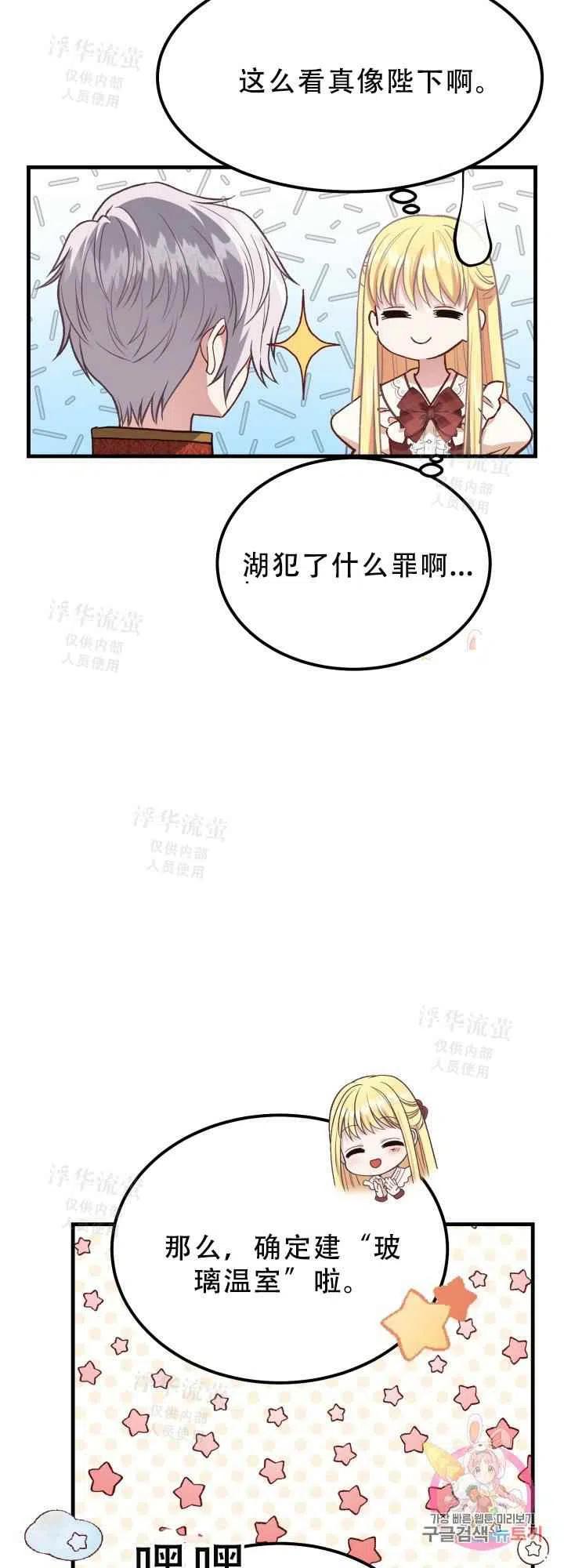 第22话16