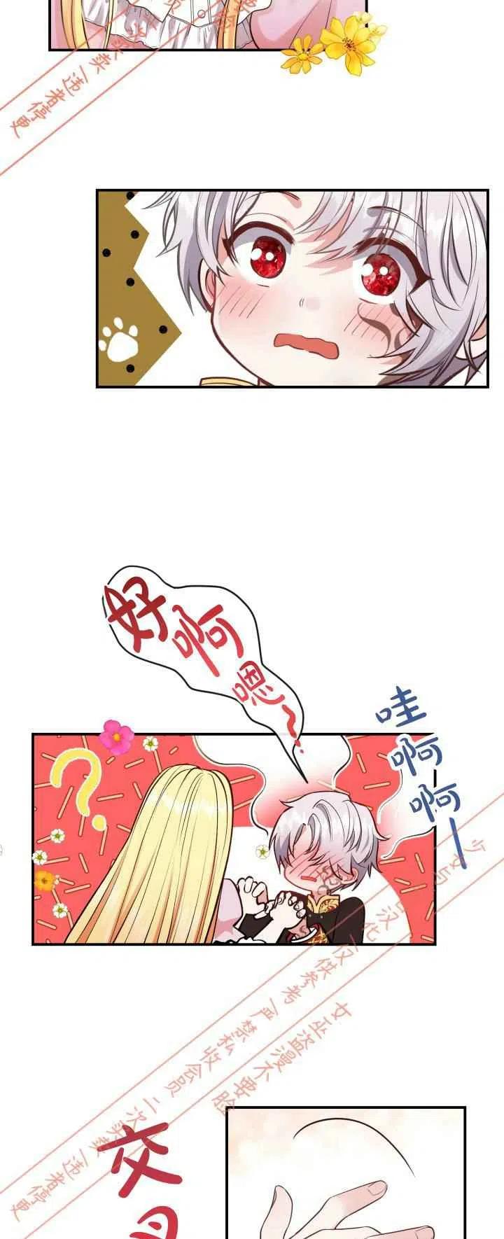 第2话38