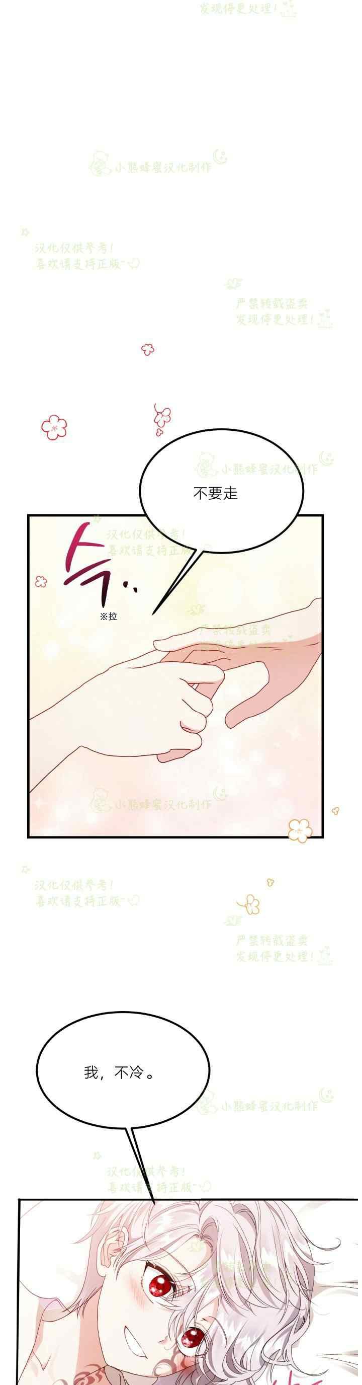第39话5