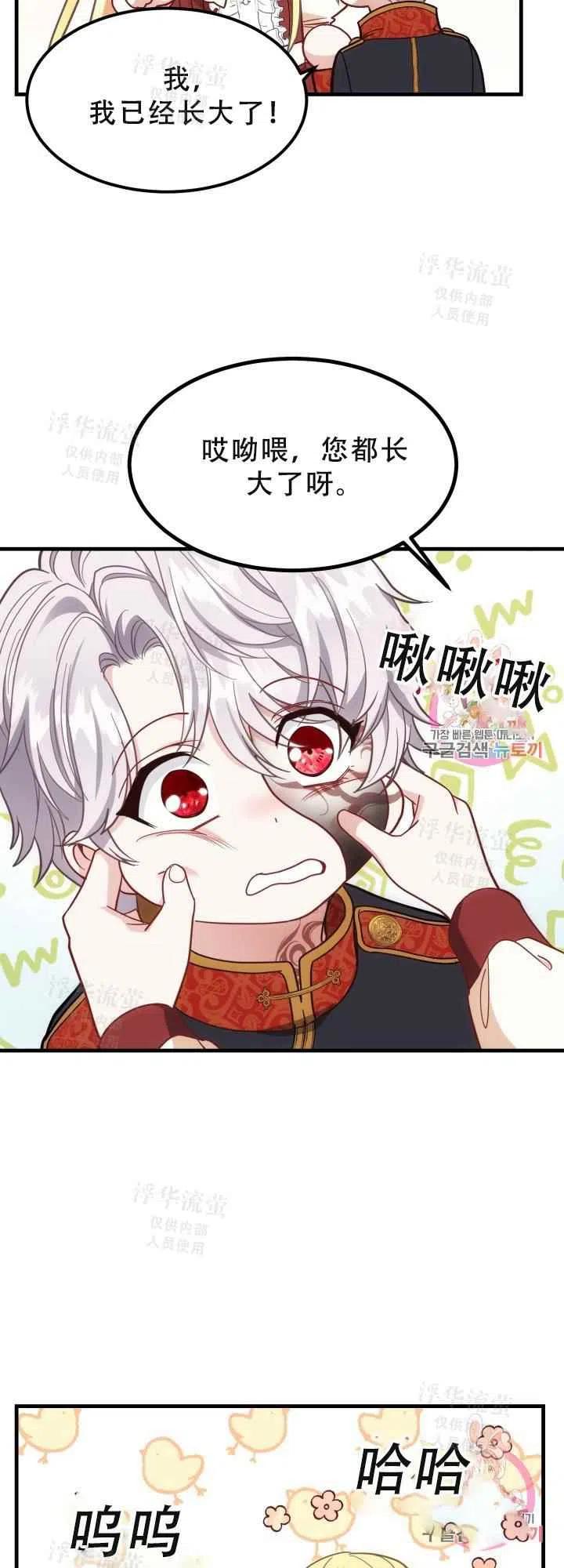 第22话20