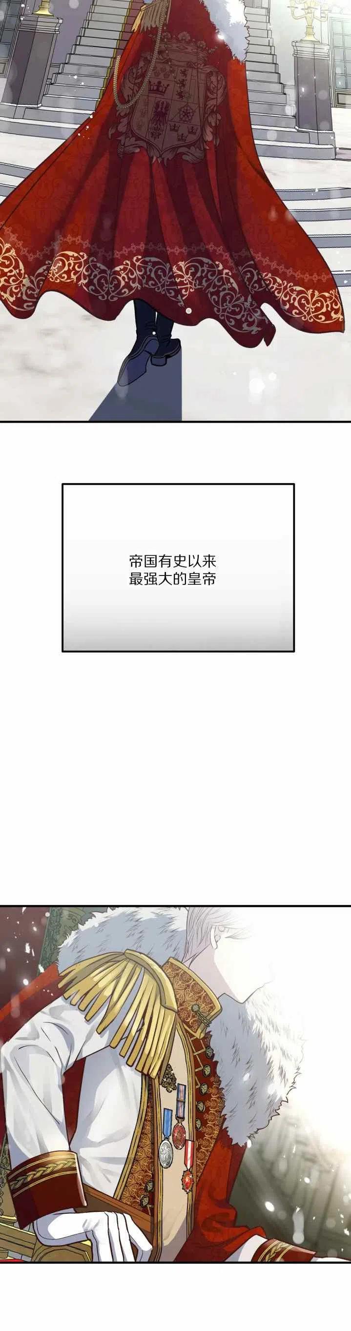 第10话37