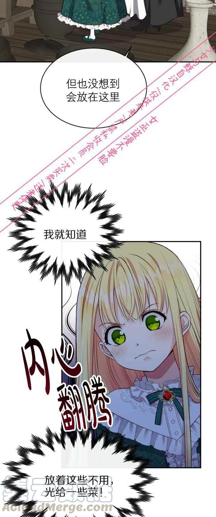 第5话4