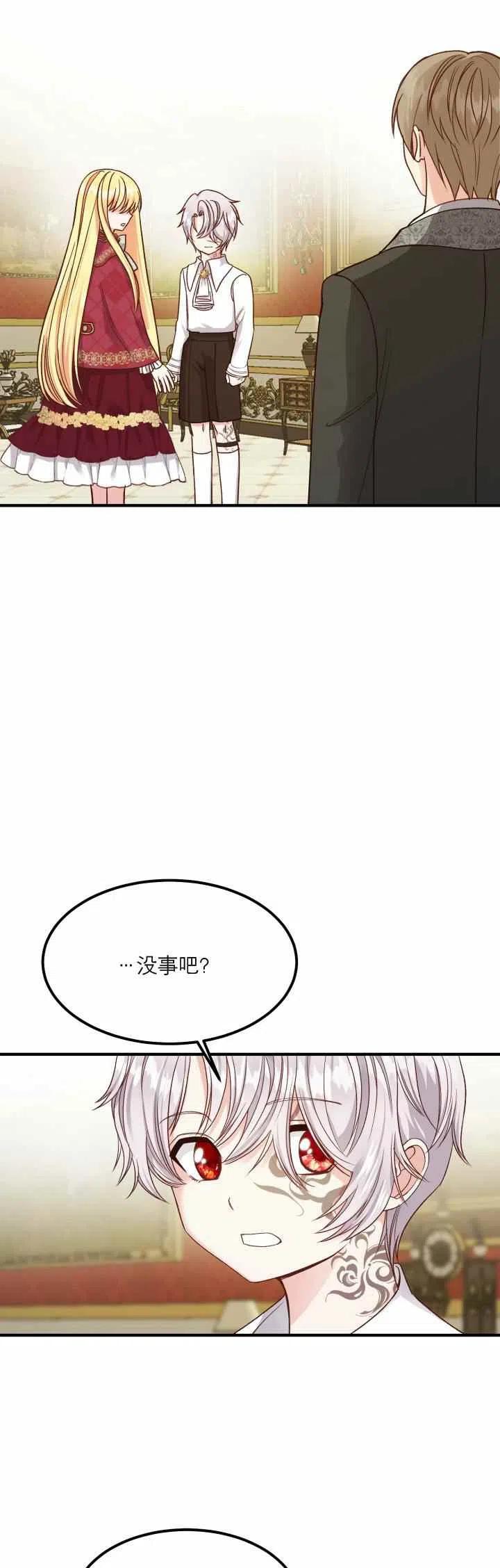 第11话5