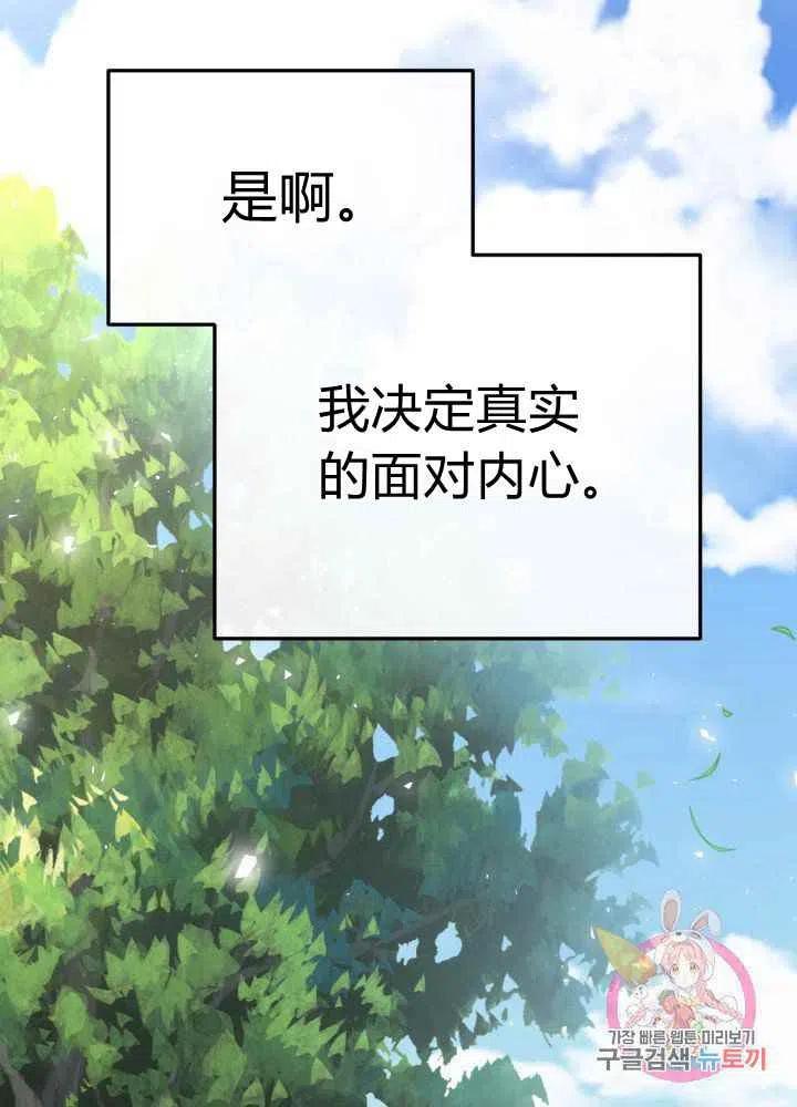 第26话102