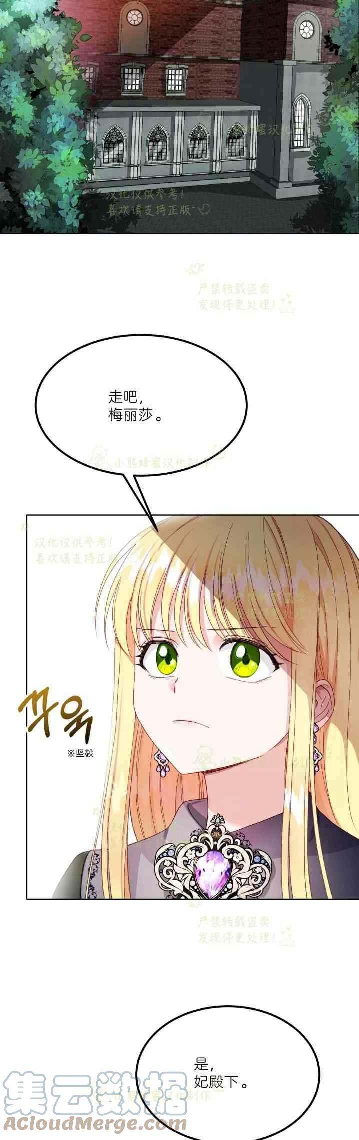 第36话18