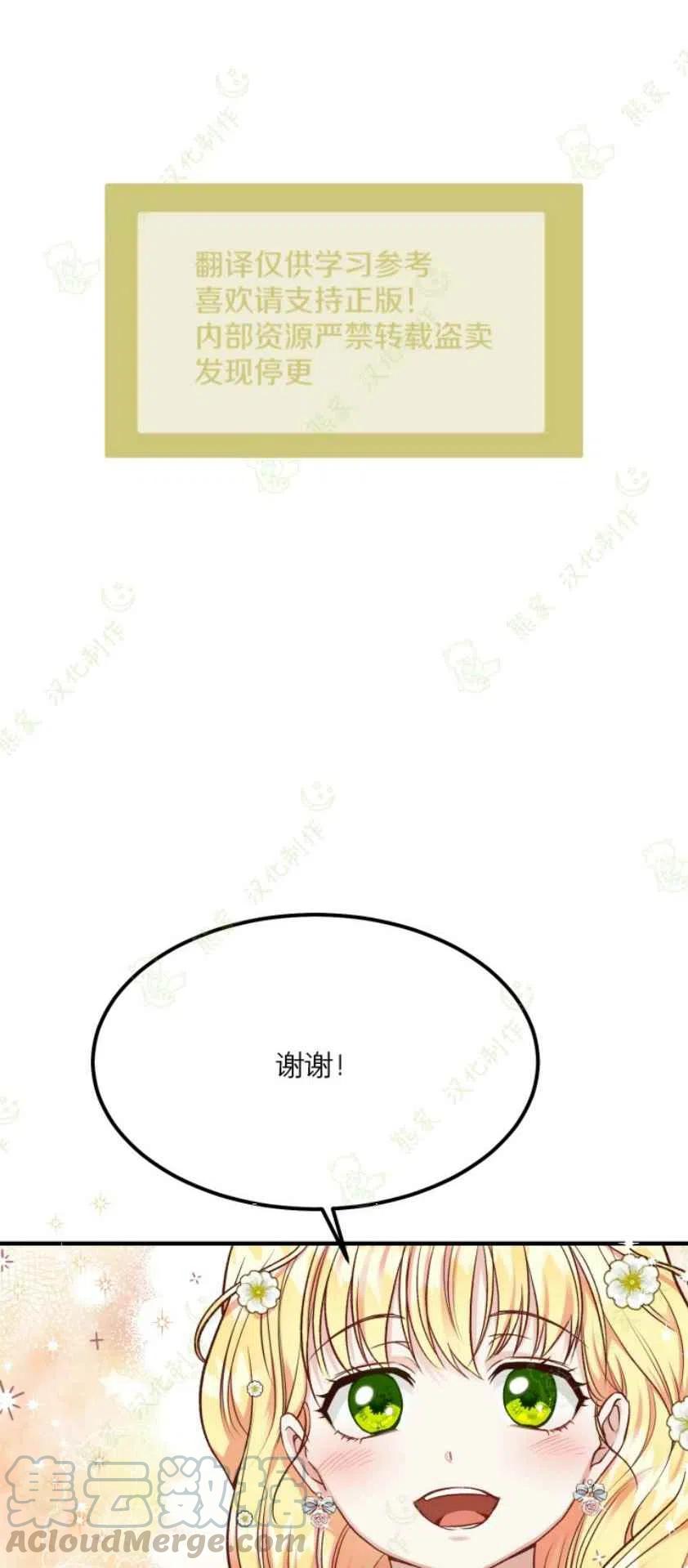 第16话15