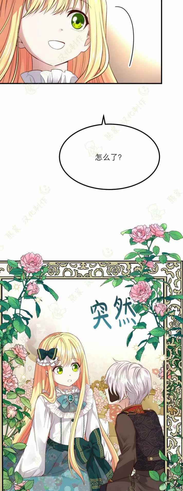 第17话47