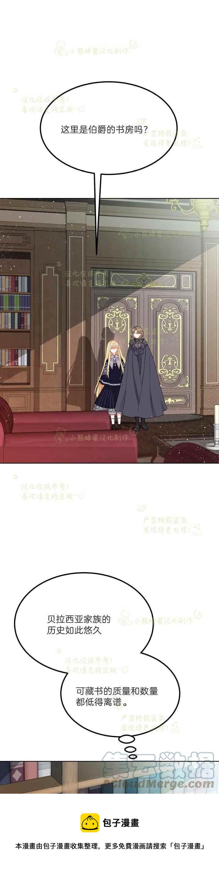 第36话20