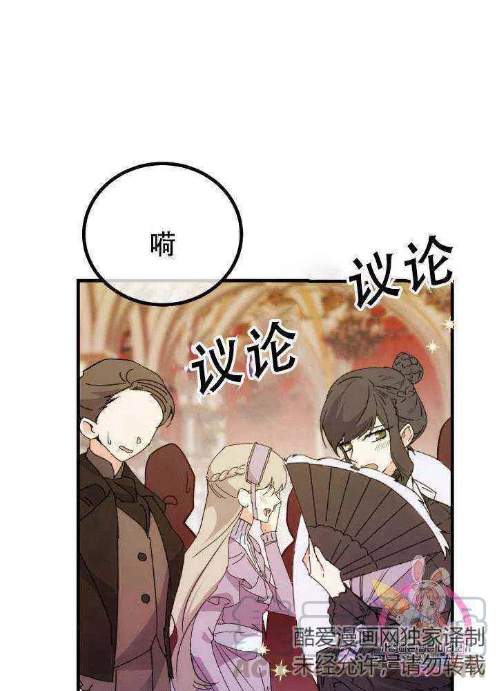 第23话21