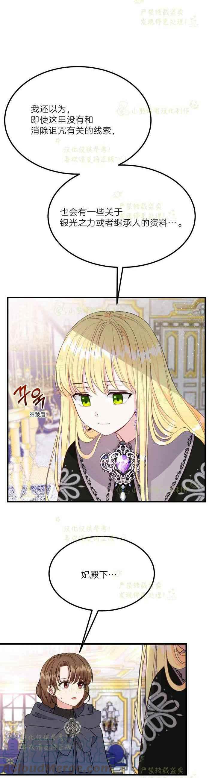 第36话26