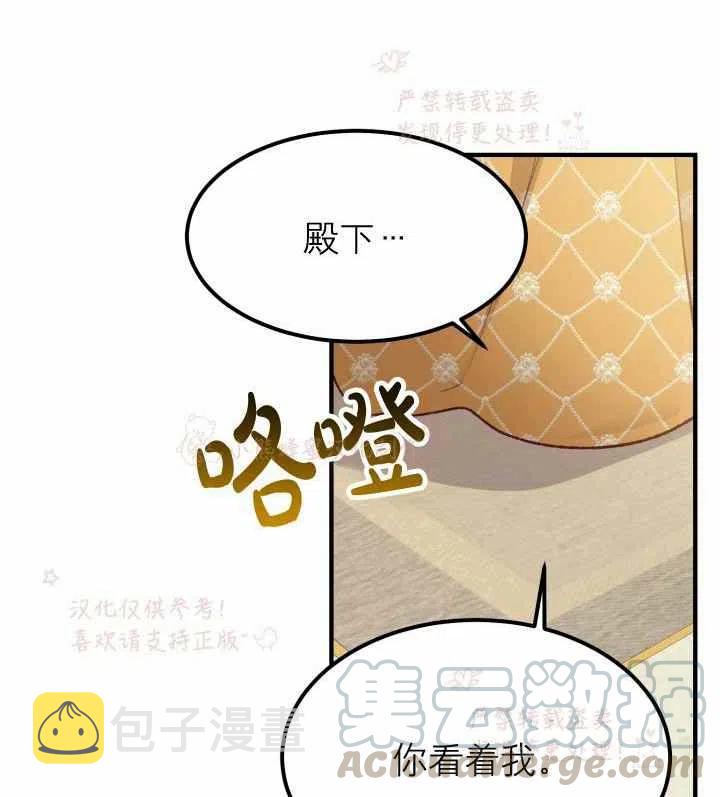 第7话70