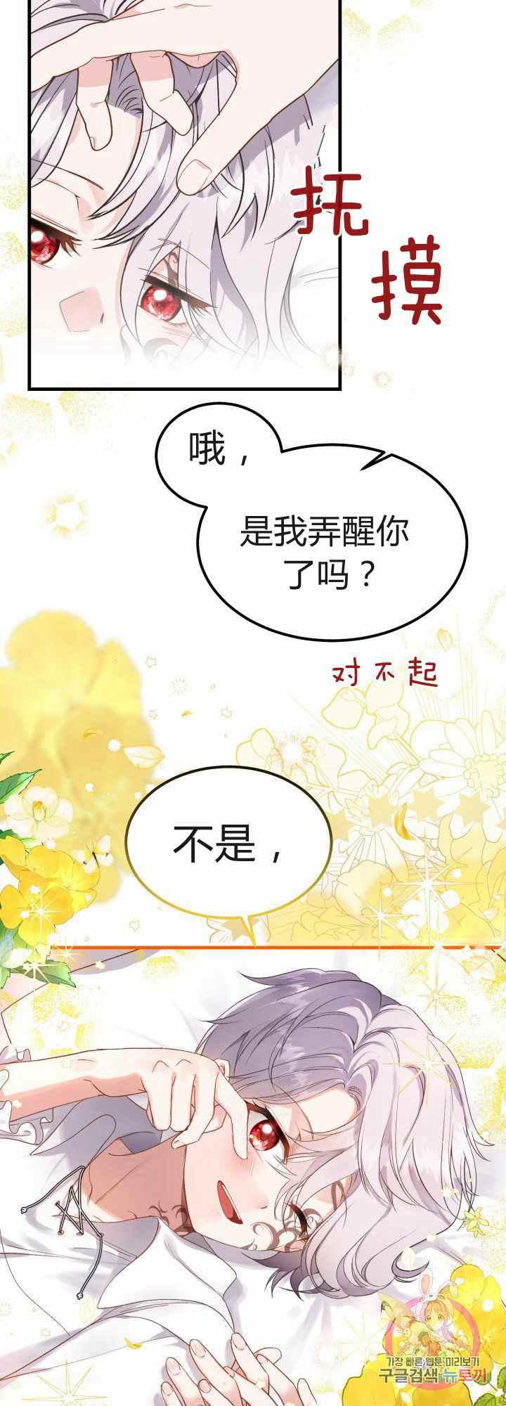 第29话1