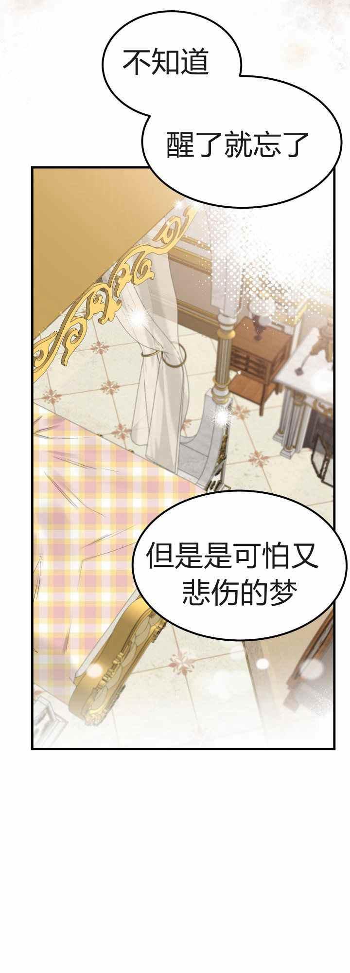 第29话5