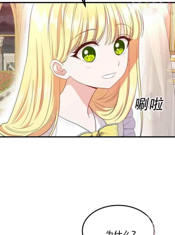 第24话105