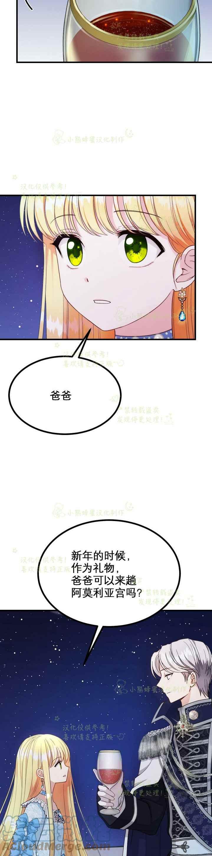 第35话6