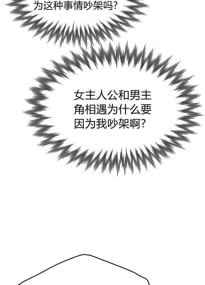 第26话45