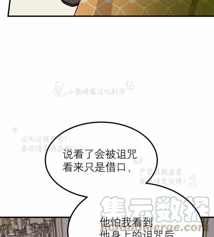 第7话67