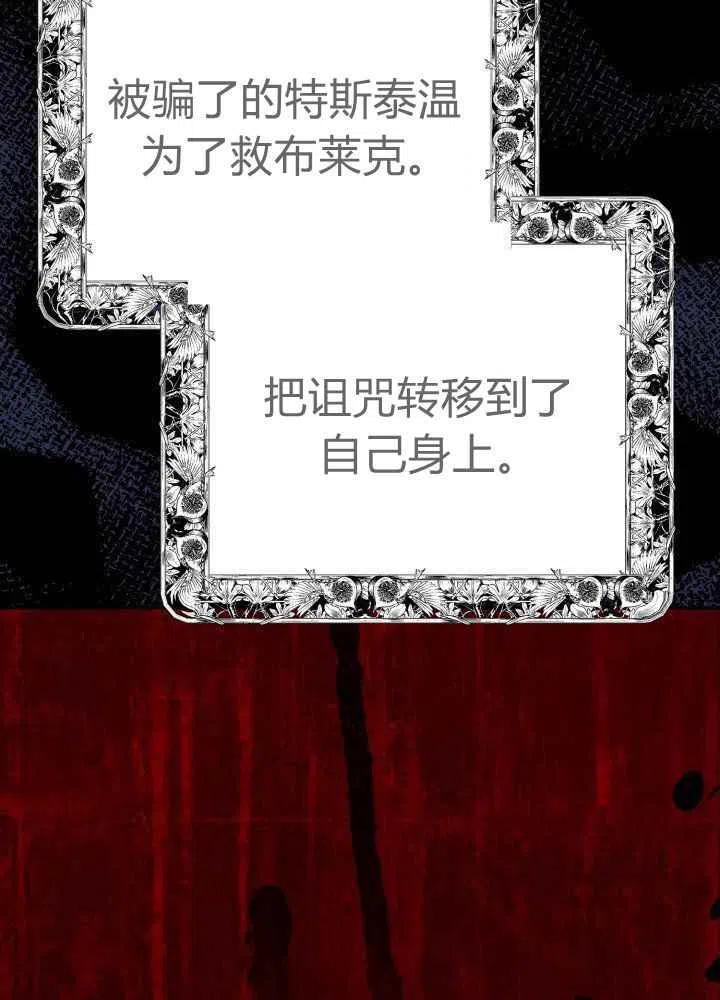 第27话83