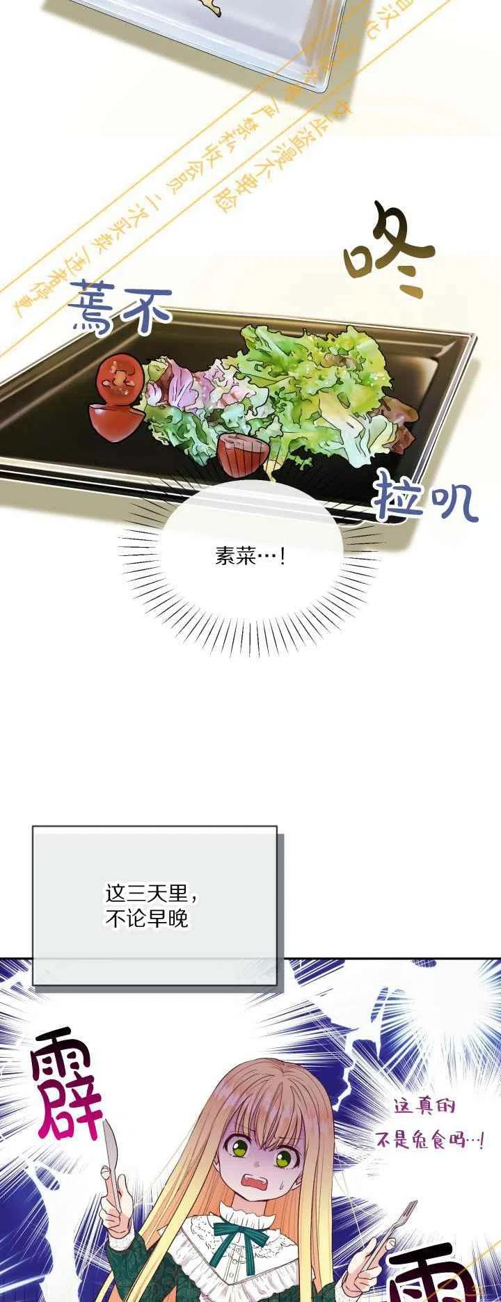 第3话37