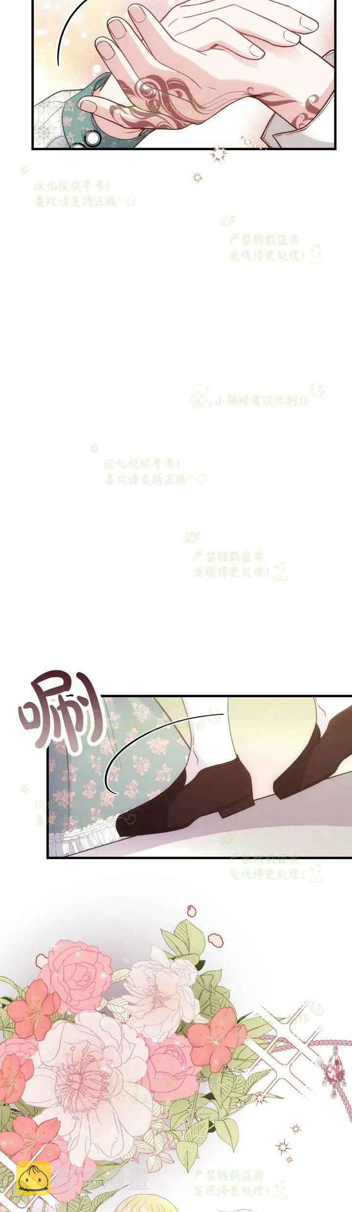 第21话11
