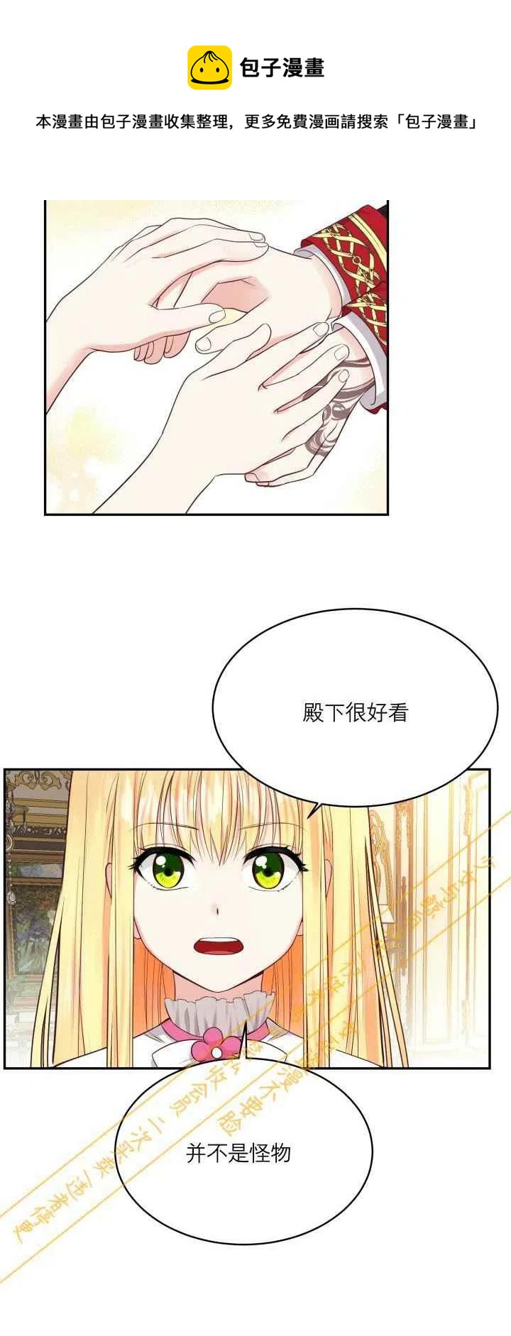 第3话7