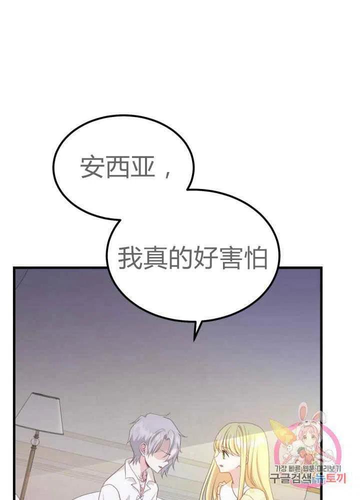 第25话26