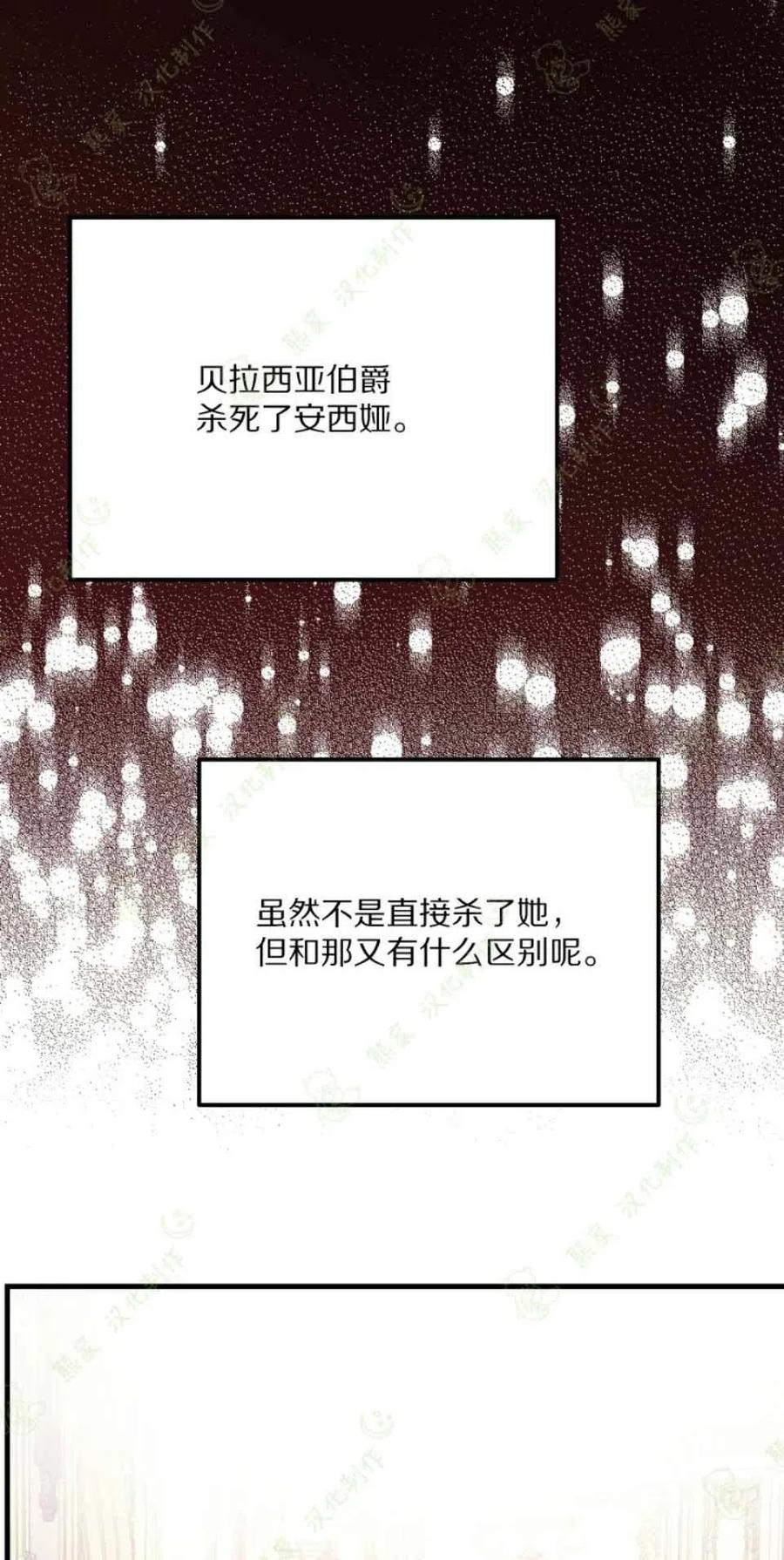 第19话23