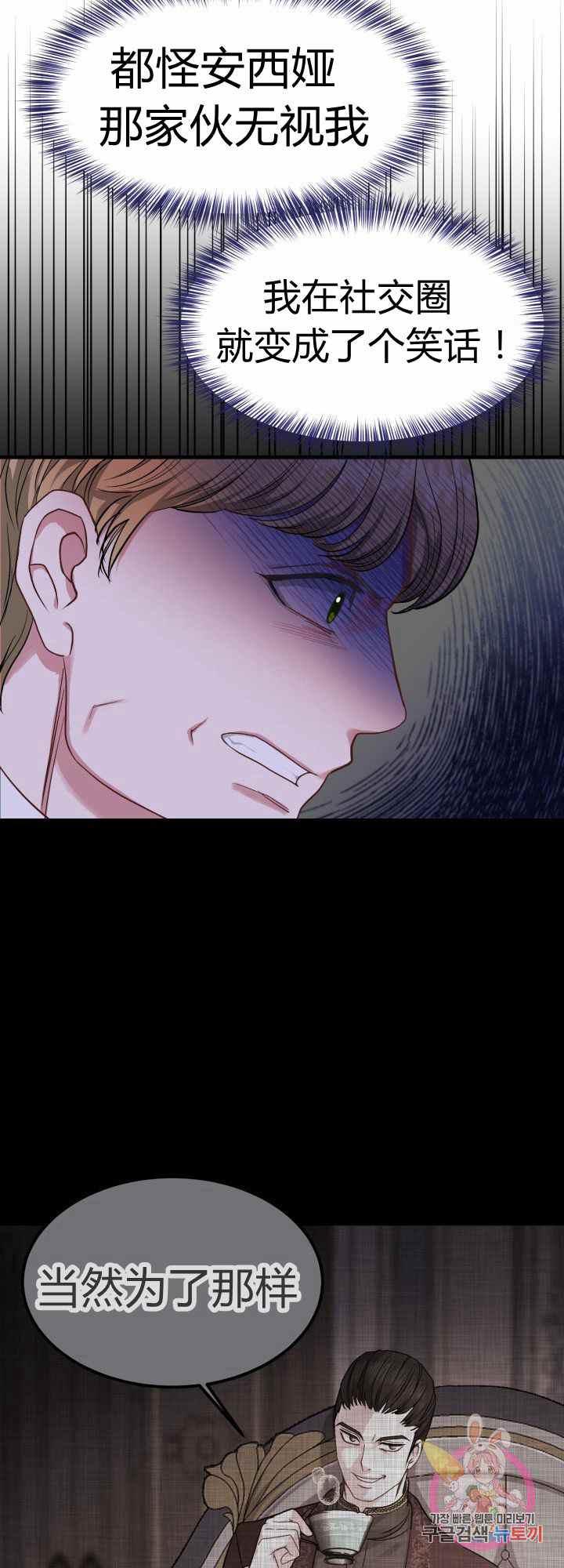第29话40