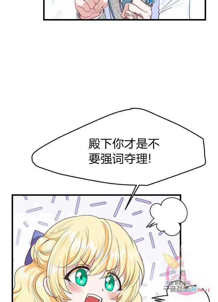 第26话37