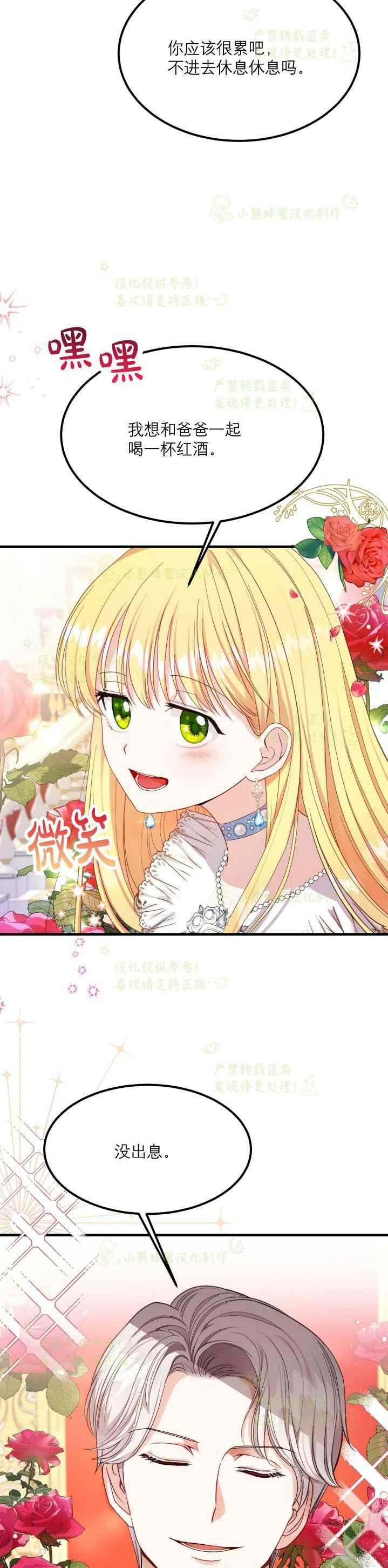 第35话1