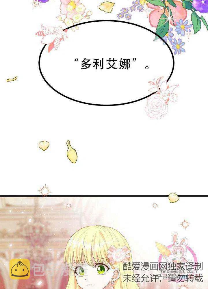 第23话84