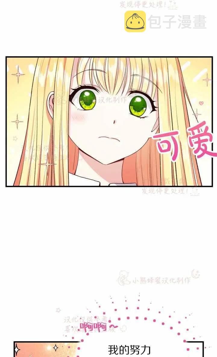 第7话22