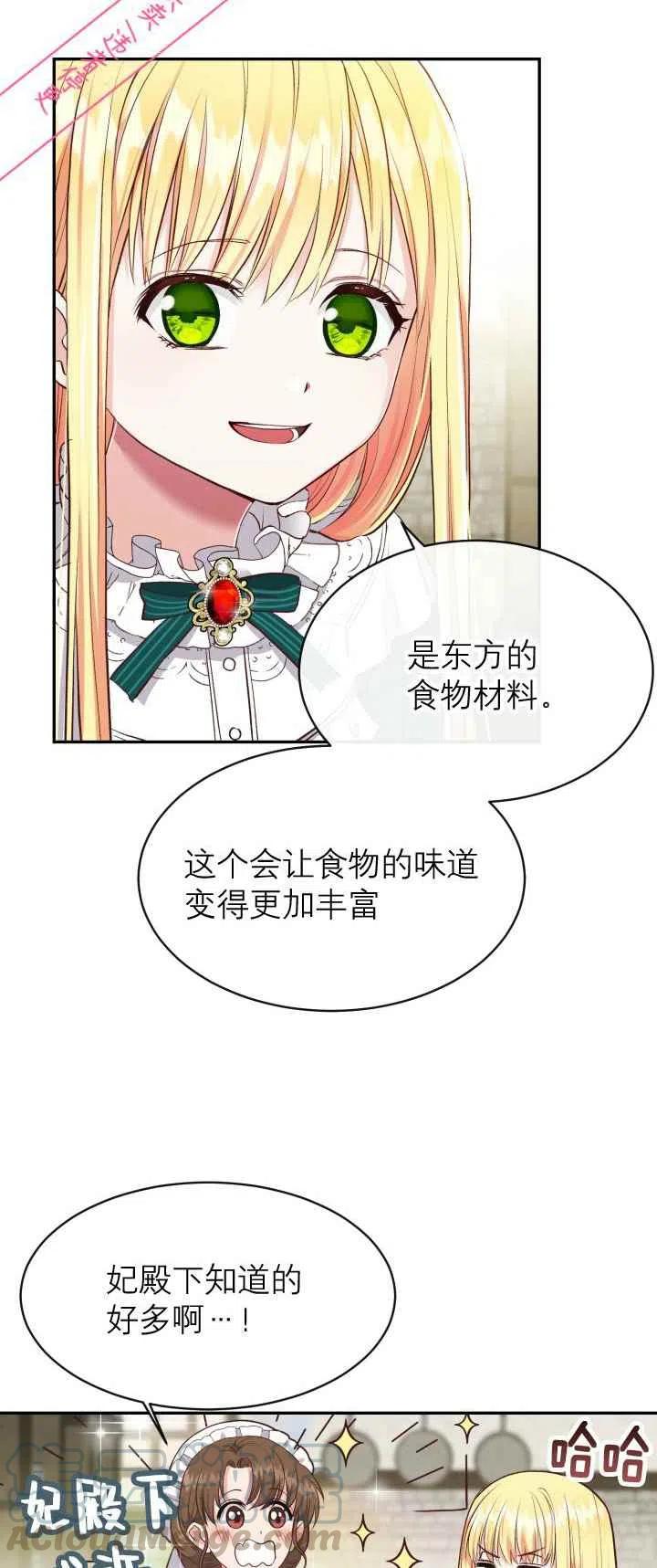 第5话2