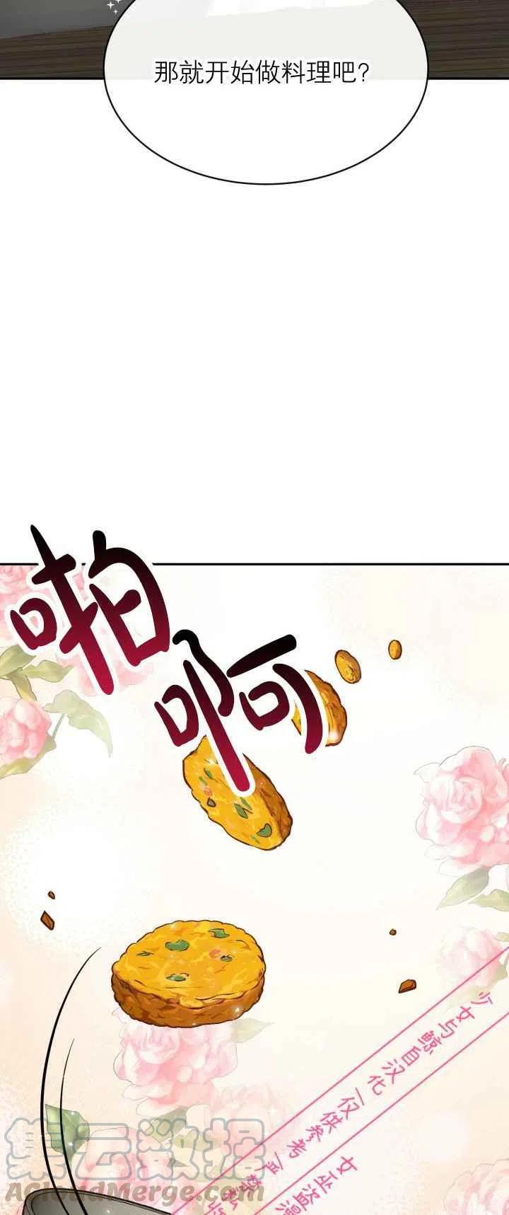 第5话6