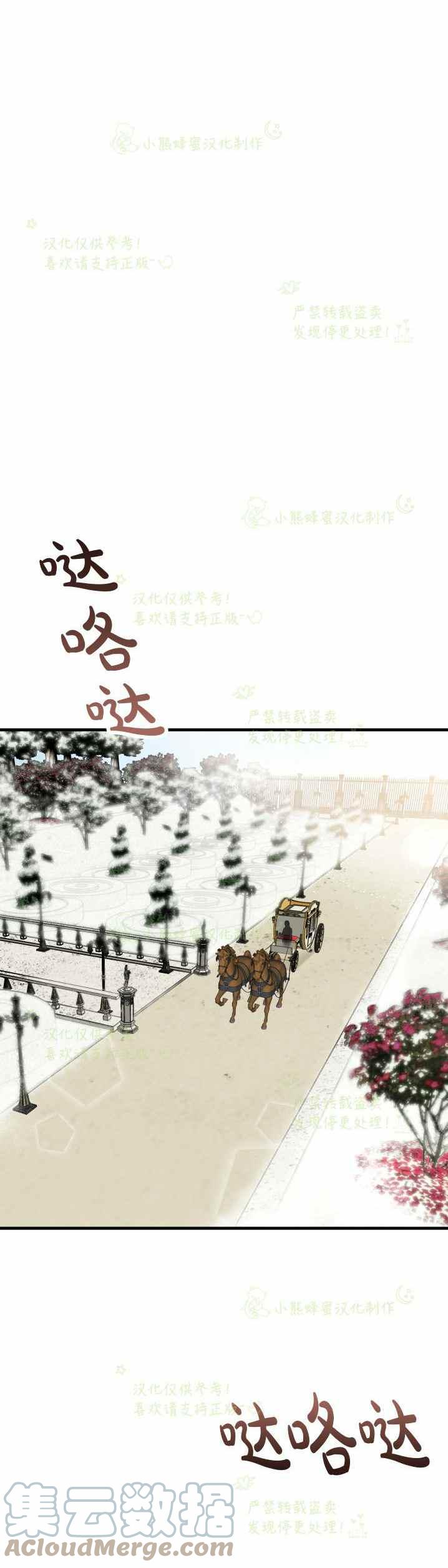 第31话3