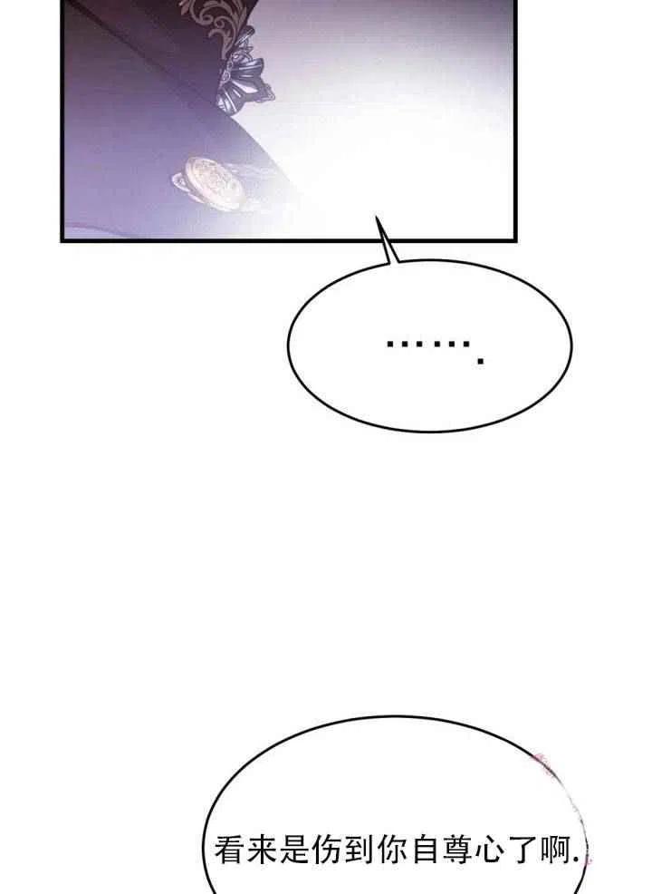 第24话14