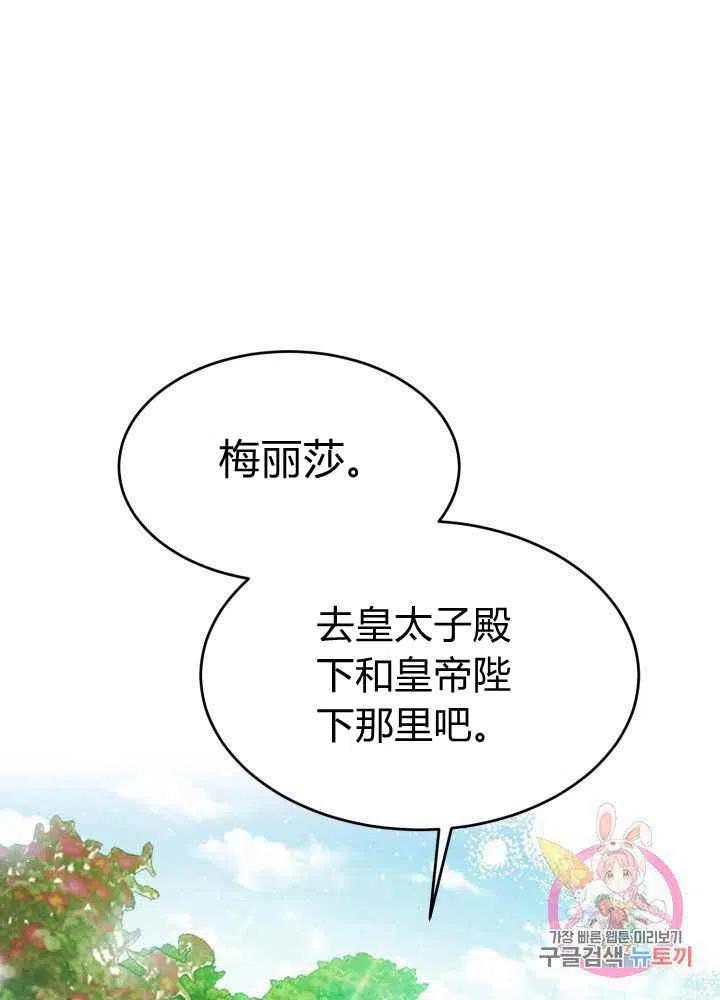 第26话127