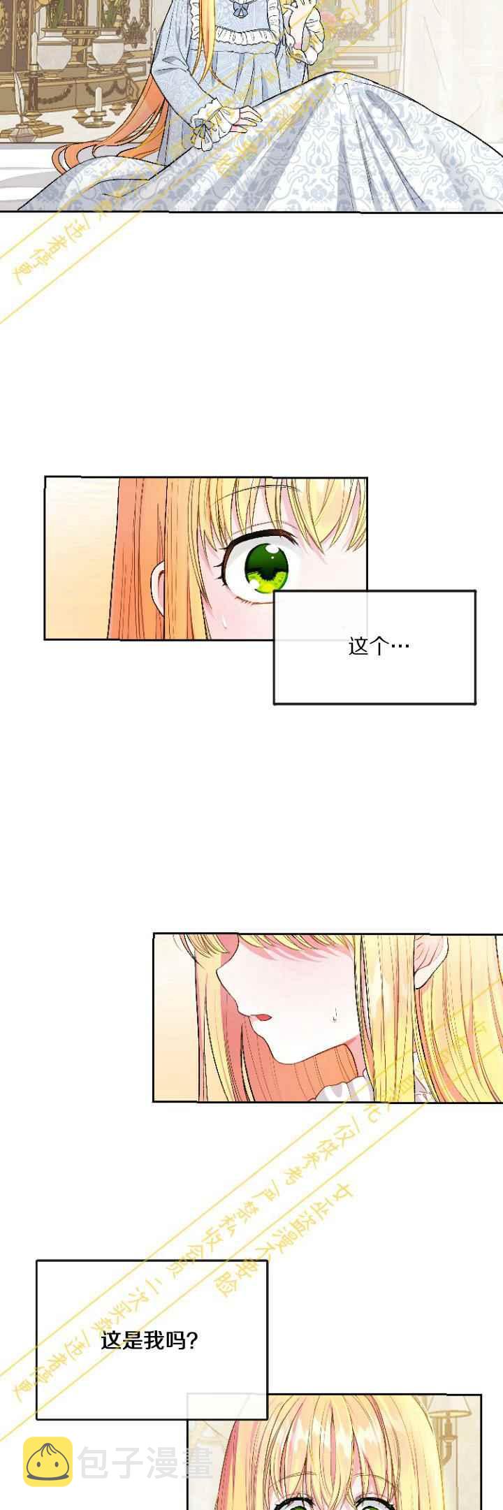 第1话8