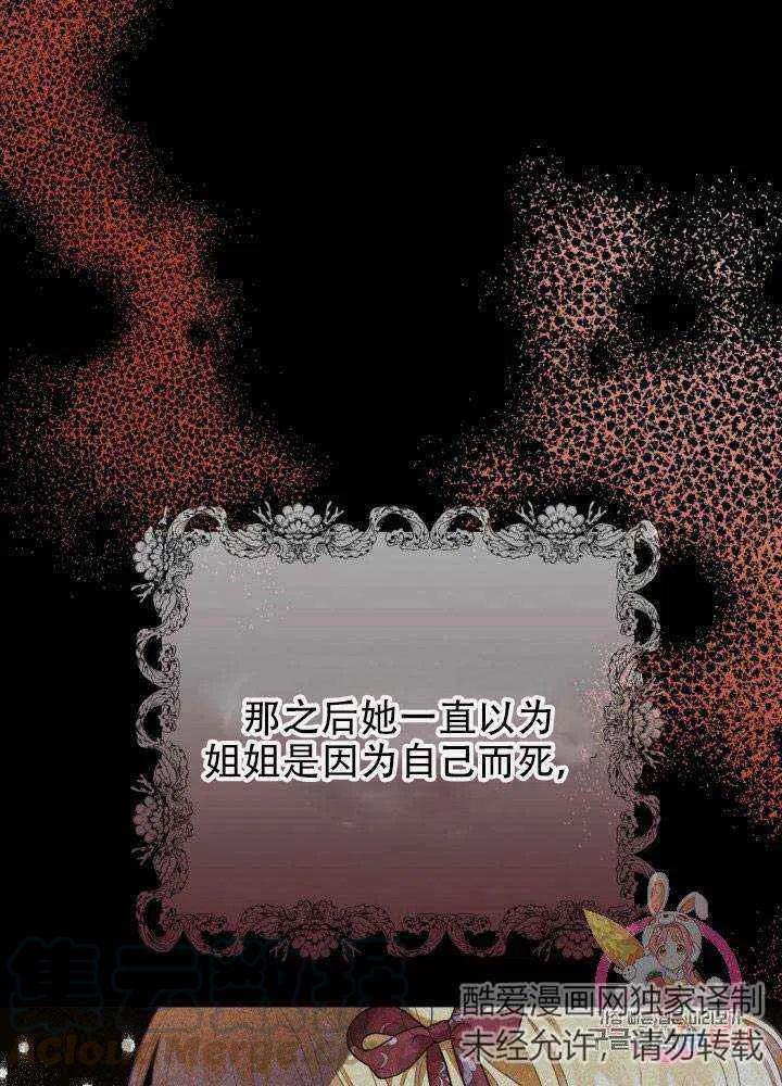 第24话44