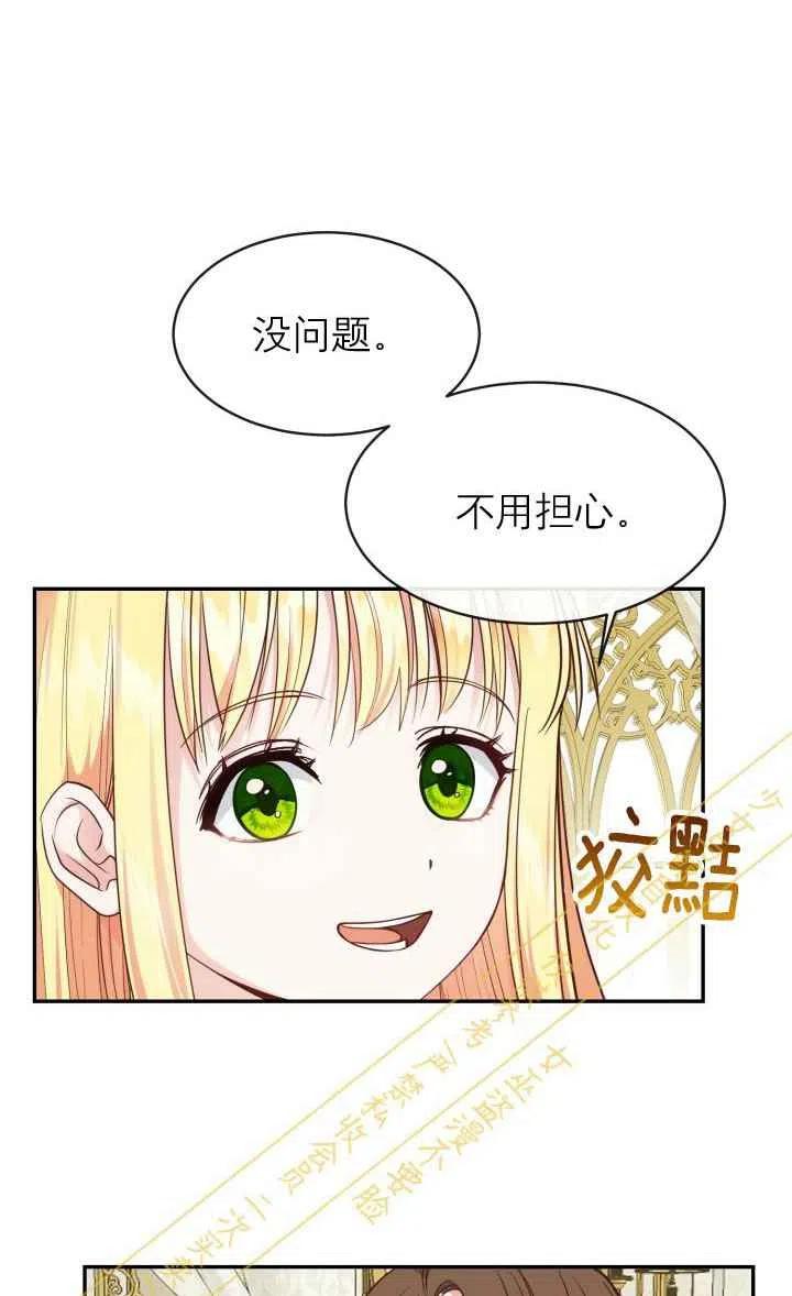 第4话35