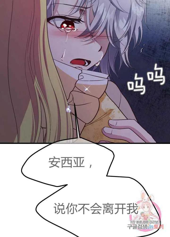 第25话38