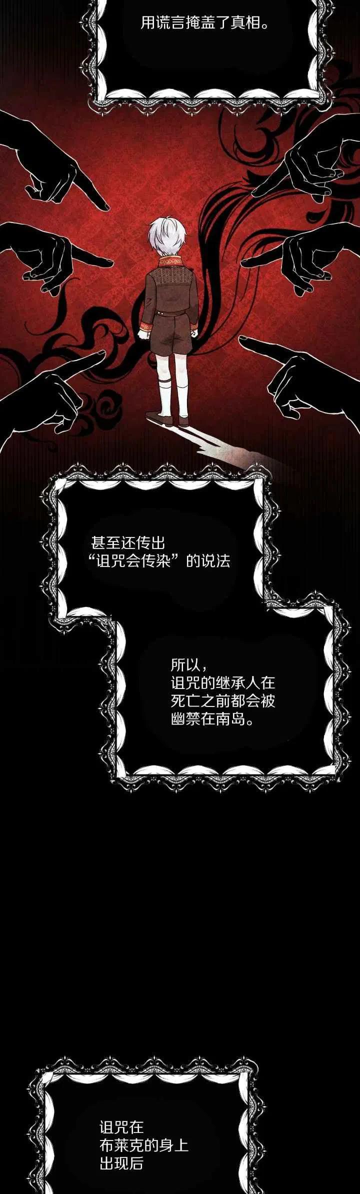 第11话23