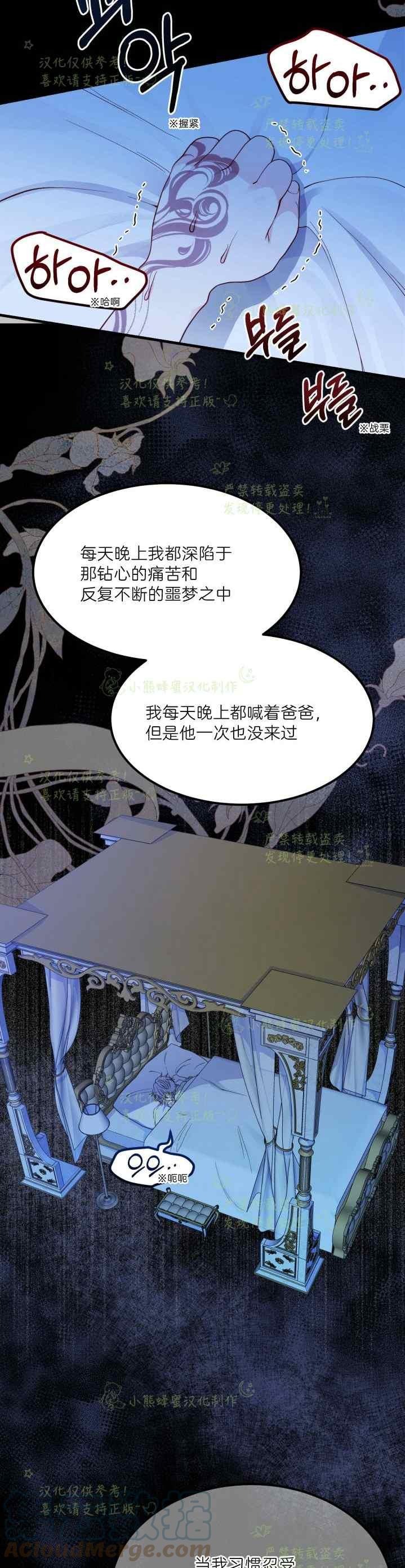 第40话完结6