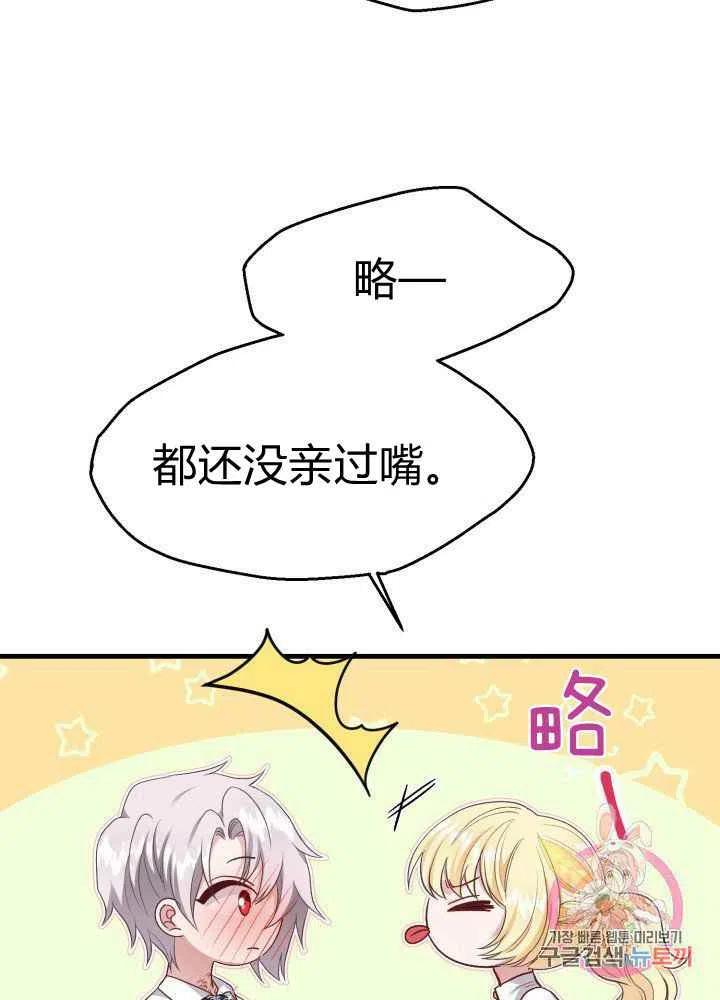 第26话77